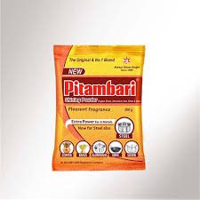 Pithambari (పితాంబరి)